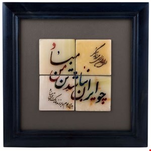 تلویزیون 55 اینچ سونی